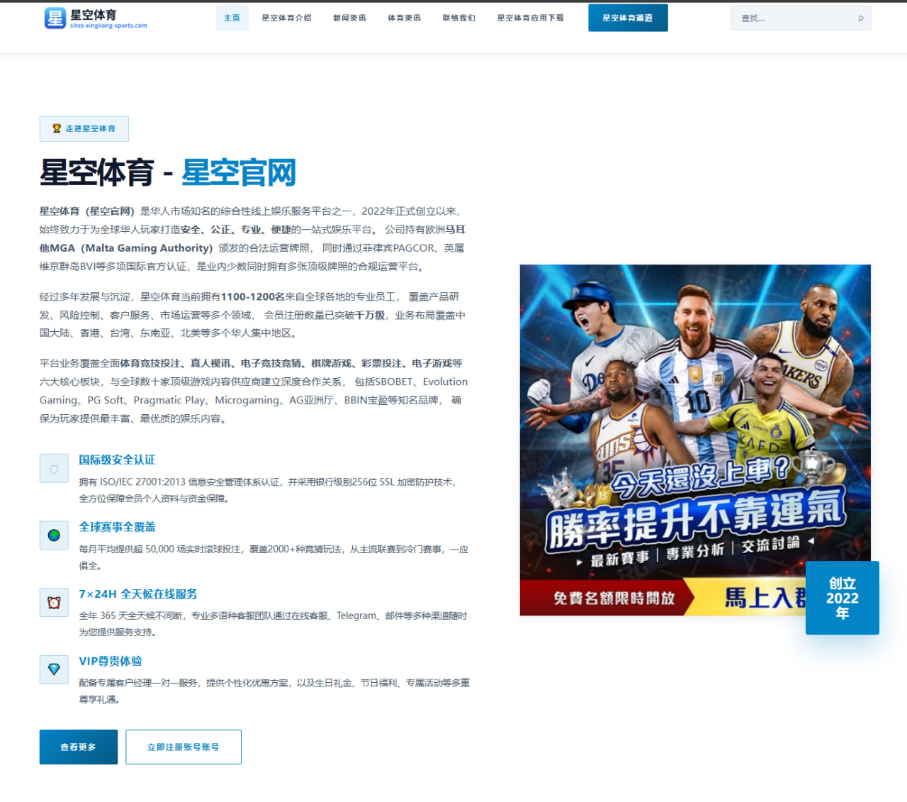 MSI名额的归属为何总能掀起赛区内部的舆论风暴