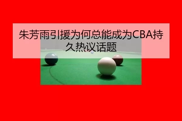 zhu-fang-yu-yin-yuan-wei-he-zong-neng-cheng-wei-chi-jiu-re-yi-hua-ti-2-554.jpg